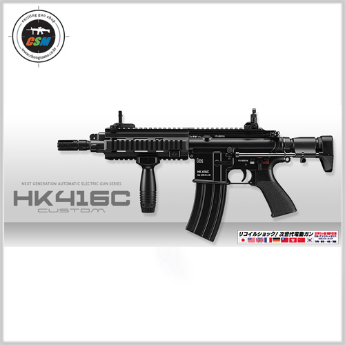 [마루이 EBB] MARUI HK416C CUSTOM (GSI감속기 차세대 전동건 서바이벌 비비탄총 )