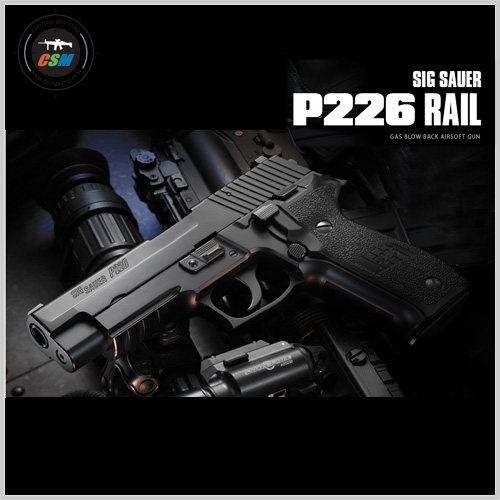 [마루이] MARUI P226 GBB BLACK (SIG SAUER 가스건 핸드건 비비탄총)